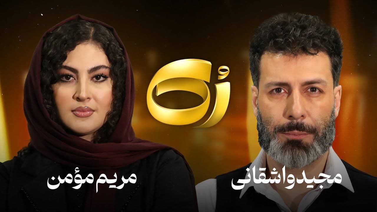 تاکشو رک