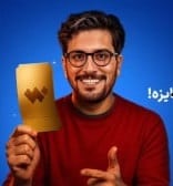 ویژه برنامه پامپ با امیرحسین قیاسی