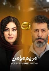 تاکشو رک