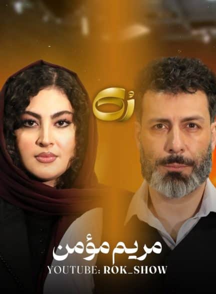 تاکشو رک