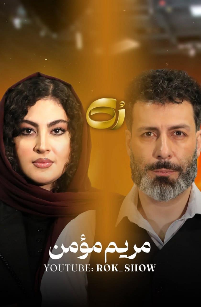 تاکشو رک