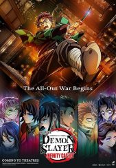 (2025) Demon Slayer -Kimetsu no Yaiba- The Movie: Infinity Castle | قاتل شیاطین – کیمتسو نو یائیبا: فیلم قلعه بی‌نهایت